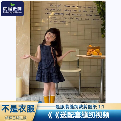 女童不规则背心裙木耳边连衣裙