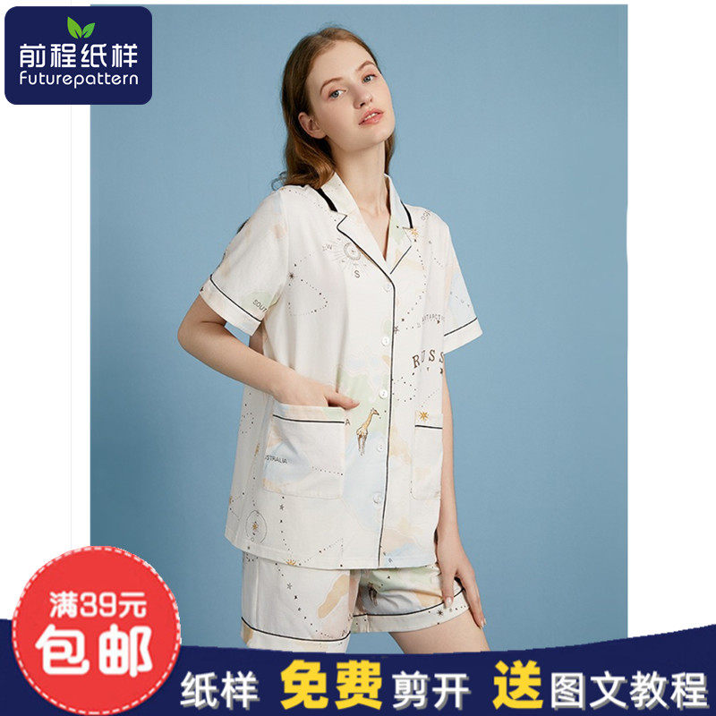 前程纸样女士睡衣短袖短裤家居服套装女装实物样板裁剪图纸622,个性定制/设计服务/DIY,工作服/校服/商务服定制/加工,淘宝优惠券,粉丝福利购,淘宝优惠卷