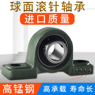 UCP201带座外球面轴承P202 203 204 205 206 207外球面轴承带座