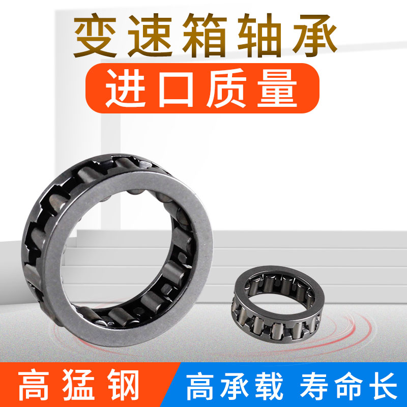 k355140加粗重载滚针轴承大全滚柱轴承花篮保持架k355030内径35