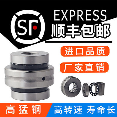 组合推力滚针轴承ZARN1545TN/P4 2052 3570TN/P4数控机床组合轴承