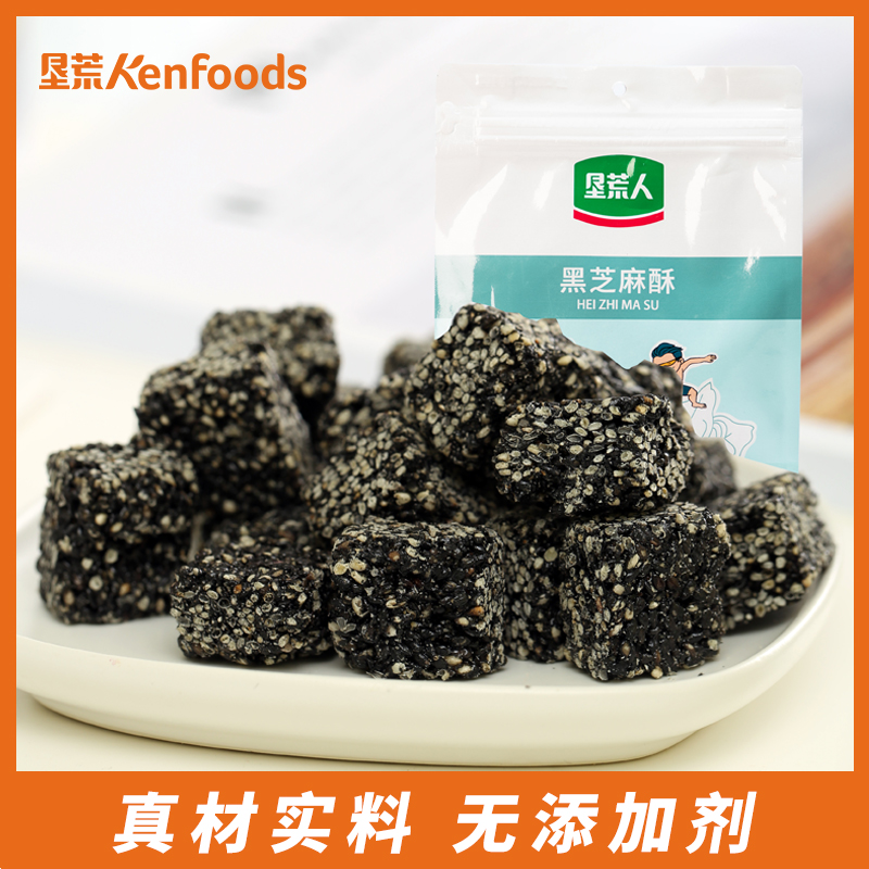 垦荒人黑芝麻酥糖传统手工特产老式怀旧糕点儿童孕妇休闲零食小吃
