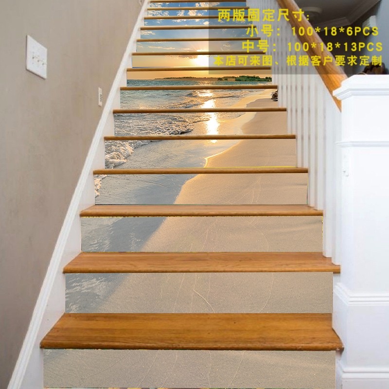 3d网红海边沙滩风景自粘楼梯贴纸水泥楼梯台阶贴翻新广告贴纸防水