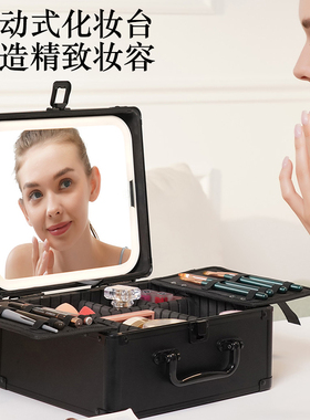 高级LED带镜子旅行化妆包女便携式大容量化妆刷箱手提分区美妆包