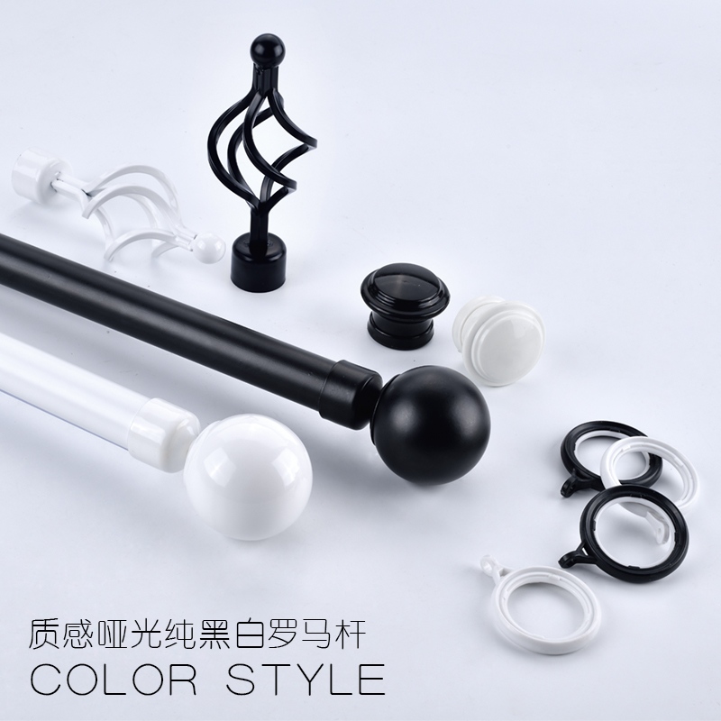 北欧白黑顶侧卧室客厅挂钩窗帘杆