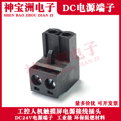 OTHER工控人机触摸屏DC24V端子