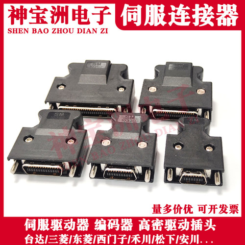 OTHER伺服SCSI-50P高密插头CN1