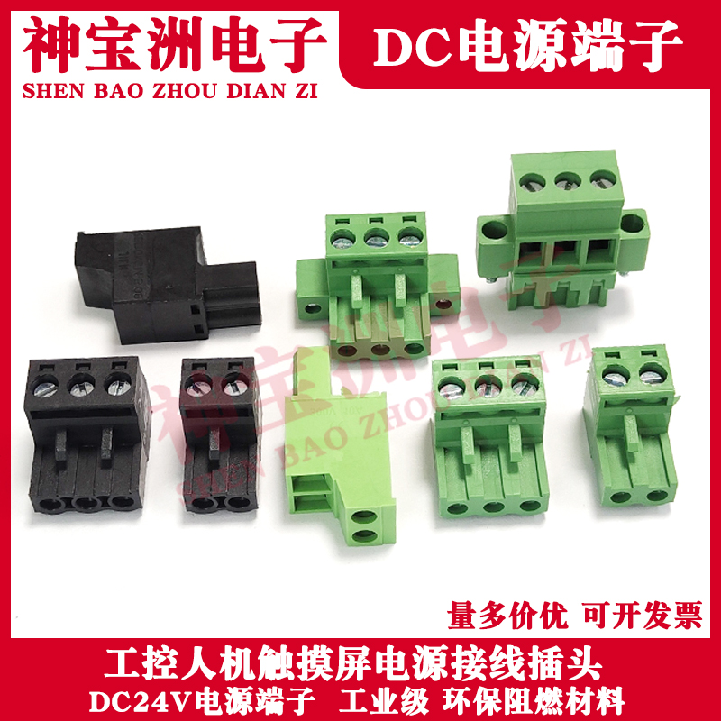 OTHER伺服步进驱动器DC24V端子