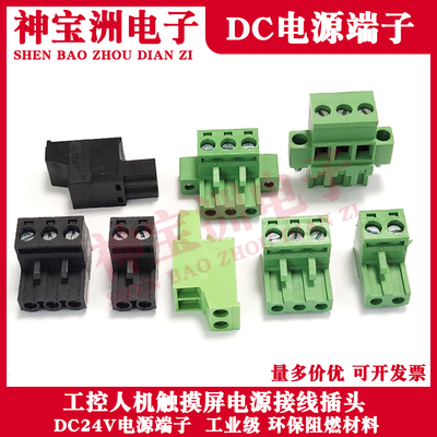 OTHER伺服步进驱动器DC24V端子