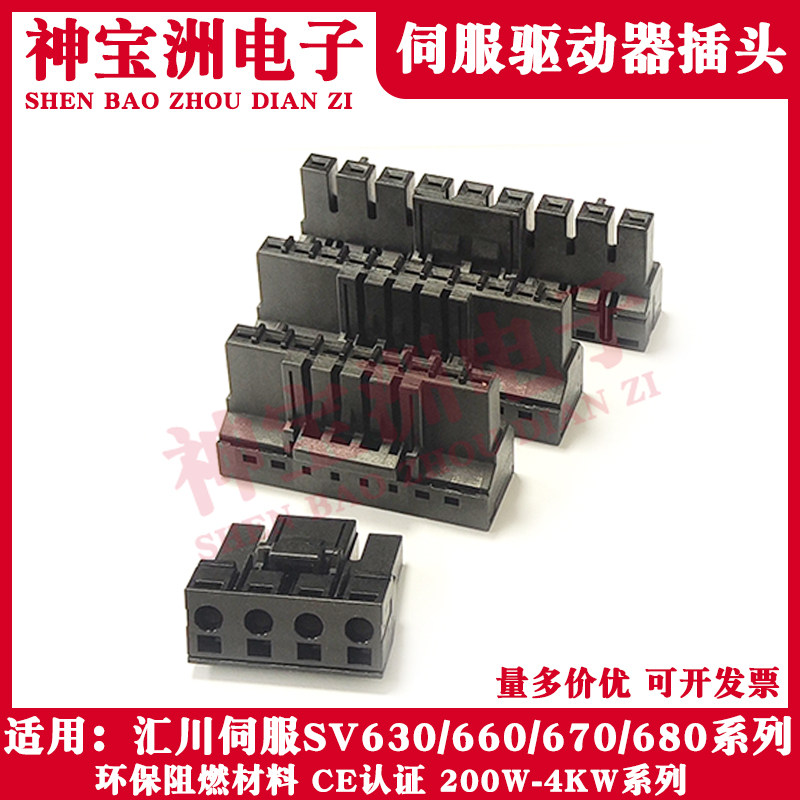 OTHER伺服SV630驱动器大功率端子图片