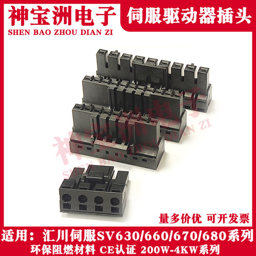 OTHER伺服SV630驱动器大功率端子