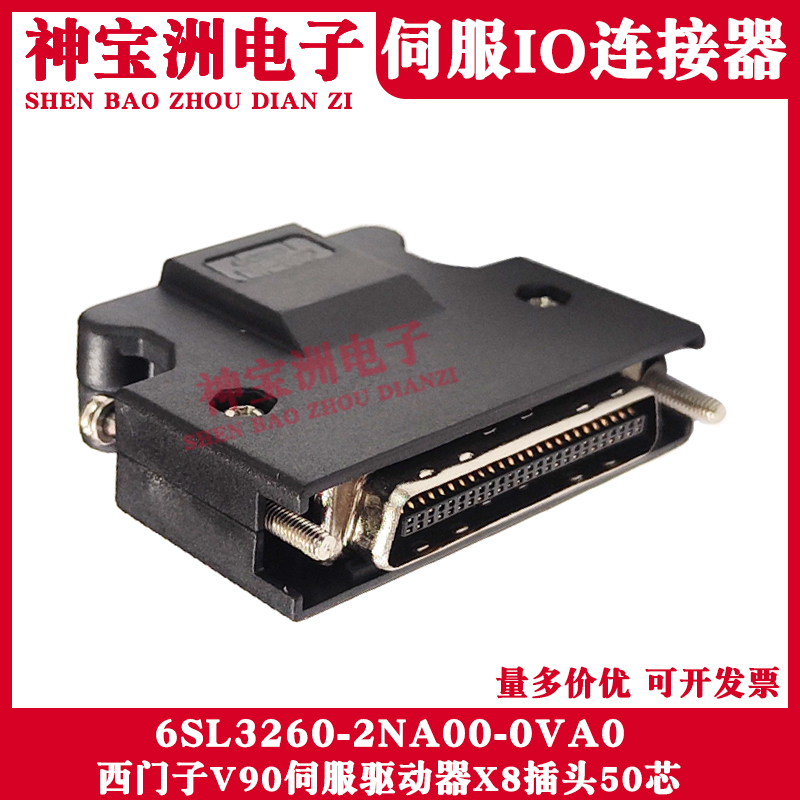 OTHER伺服驱动器X8-50P连接器