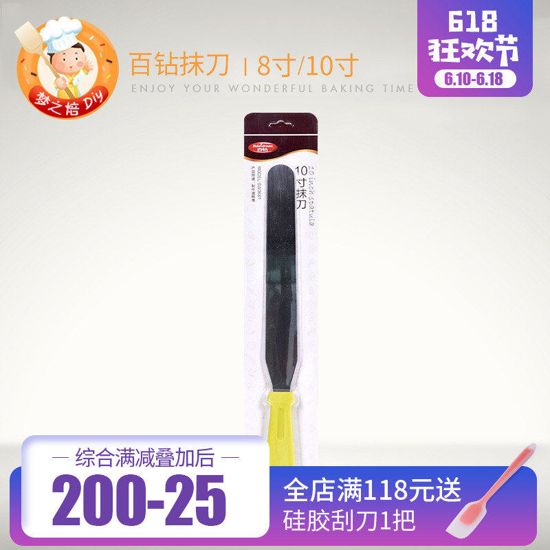 One hundred drill Cake Stripping Stainless steel cream Flat knife Piping Kissing knife 8 10 Inch baking toolsin the Kitchen/Cooking utensils , Barbecue/Bakeware , Baking DIY Appliance , Other baking utensils  category - from Buy2taobao.com to provide professional Taobao agent buy service