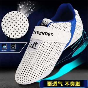 超透气孔儿童跆拳道专业训练橡胶