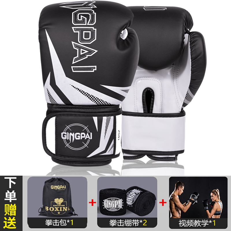 教练推荐竞派搏击格斗拳击手套