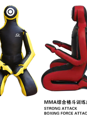 摔跤人偶MMA综合格斗训练皮人消防模拟演练道具柔道柔术人形沙袋