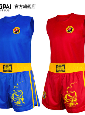 散打服成人比赛龙服拳击训练服套装男女儿童泰拳搏击短裤专业