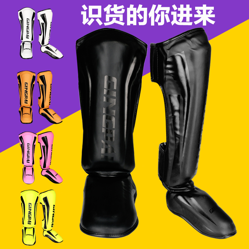 竞派-专业散打护腿-教练推荐