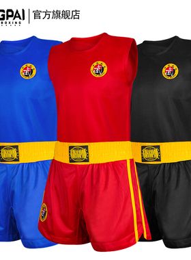 散打服儿童成人比赛龙服拳击训练服套装男女泰拳搏击短裤专业格斗