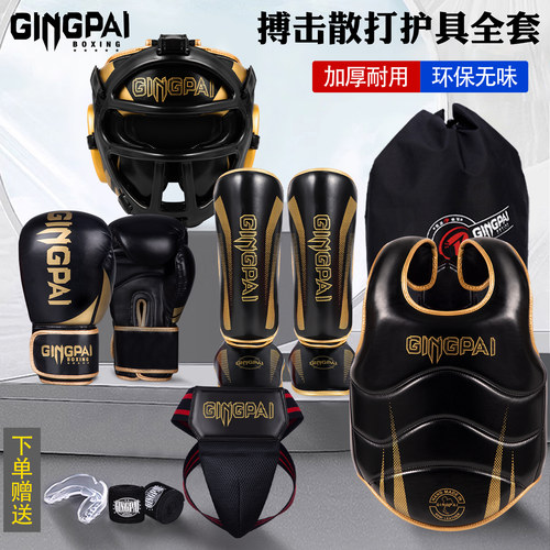 竞派-专业拳击散打护具-教练推荐