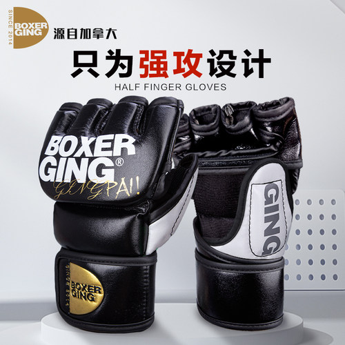 专业半指拳击手套男散打搏击泰拳