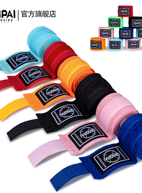 拳击绑带护手带成人儿童3米5米缠手带搏击泰拳绑手绷带微弹力男女