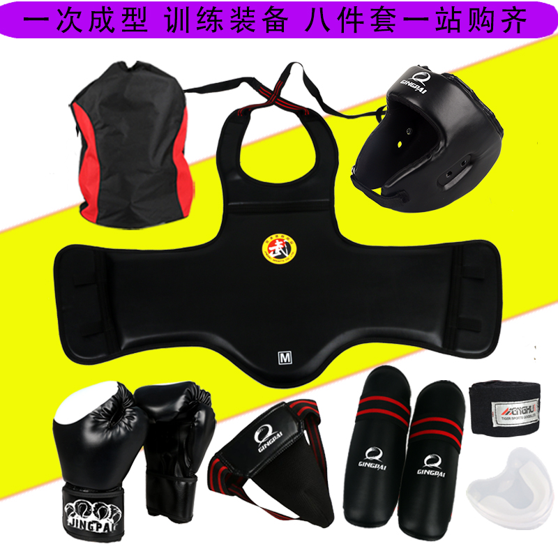 A full set of PU training competitions for molding scattering gear, thickened fighting combat protective gear, boxing protective set