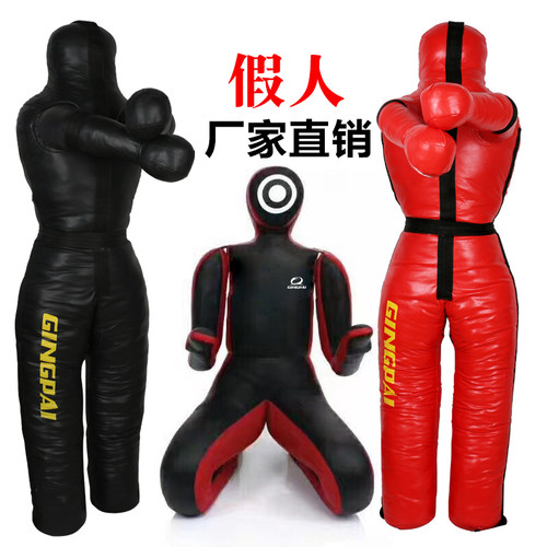 综合格斗柔道mma救援人形沙袋