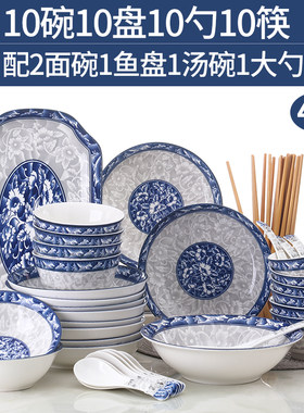 碗碟套装家用景德镇陶瓷器餐具