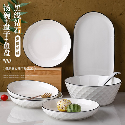 汤盘瓷纯色7英寸家用子大号碗