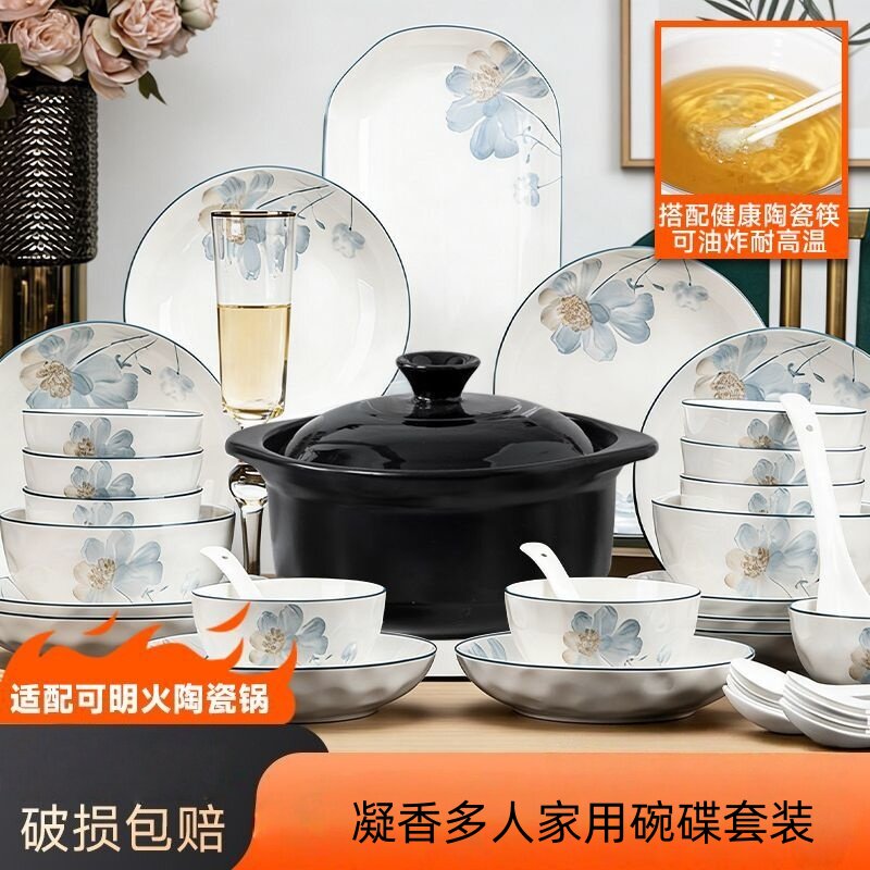 新款凝香家用碗盘陶瓷一套餐具面碗汤碗明火砂锅组合釉下彩可微波