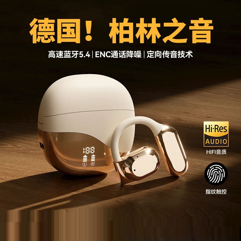 漫步者2025年新款无线蓝牙耳蓝牙耳机