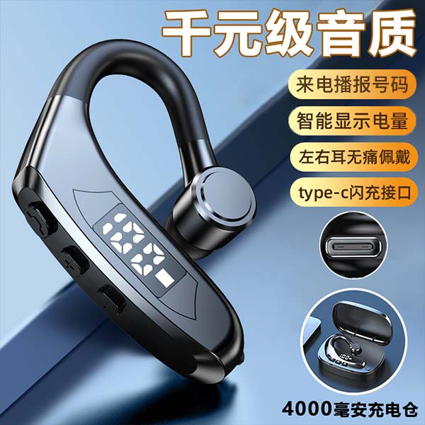 漫步者骨传导蓝牙耳机超长续航无蓝牙耳机