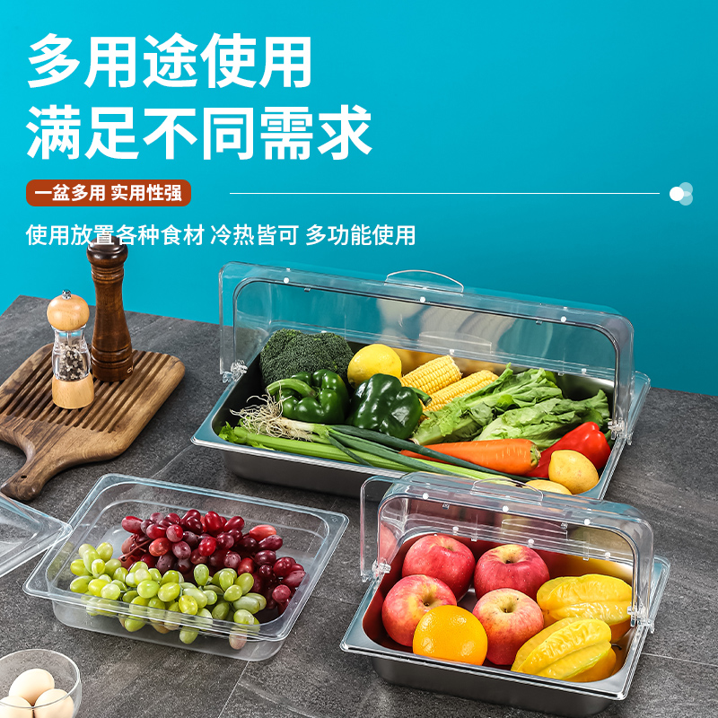 长方形透明自助餐食品双开保鲜翻盖面包蛋糕超市酱菜透明罩托盘套