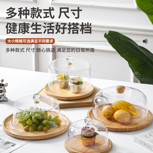 透明亚克力塑料蛋糕西点平盖