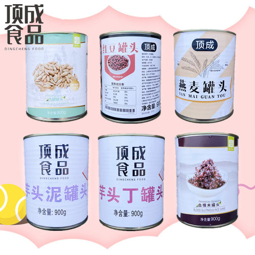 顶成糖水红豆酱芋头泥芋头丁罐头