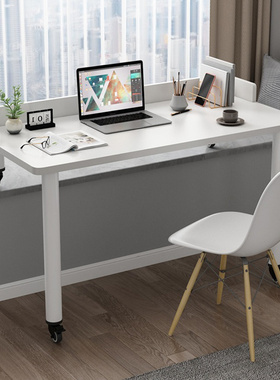 可移动飘窗书桌带挡板电脑台式桌子卧室窗台长短腿写字高低脚简约