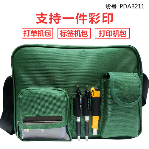 腰包快递员专用便携式挎包