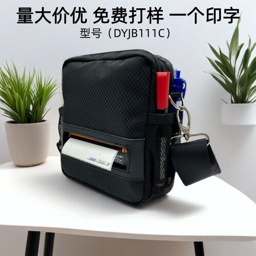 结实耐用蓝牙打印机包腰跨两用防刮牛津布快递员取件揽收专用款