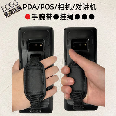 东集小码哥CRUISEGeP手腕带数据采集器手持pda盘点机扫描巴枪背带