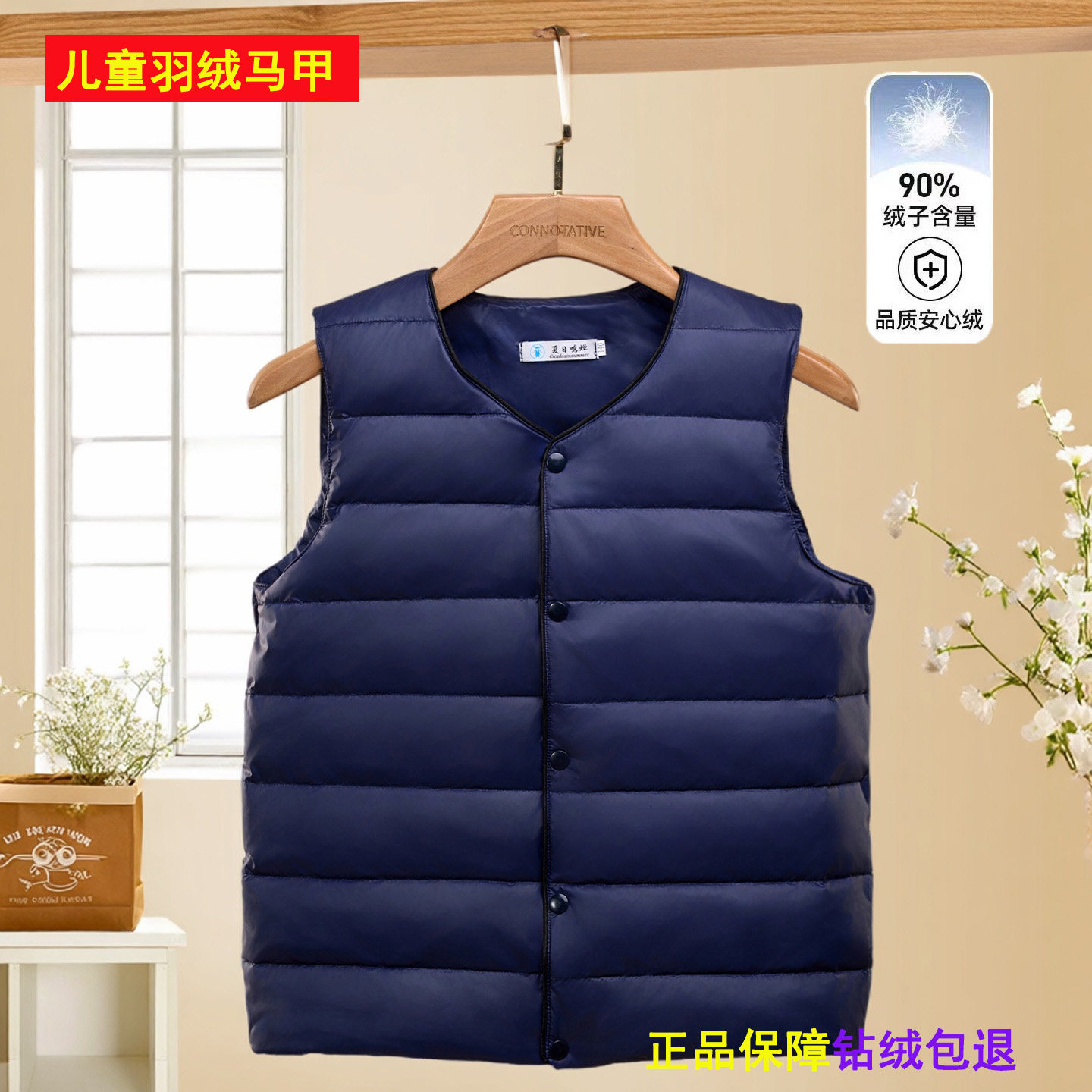 轻薄羽绒儿童马甲内胆中学生冬季校服神器大码男女童保暖贴身背心,童装/婴儿装/亲子装,羽绒马甲,淘宝优惠券,粉丝福利购,淘宝优惠卷