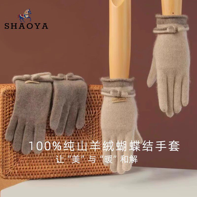 纯山羊绒分指手套防寒加厚柔软