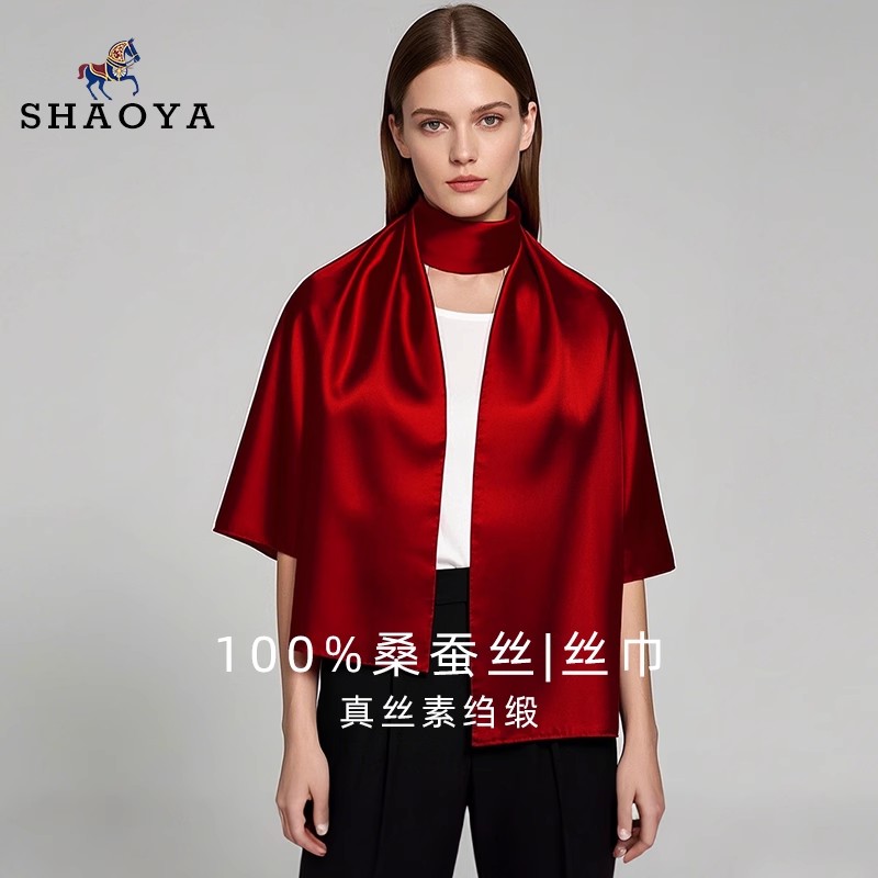 桑蚕丝丝巾女杭州丝绸长巾真丝