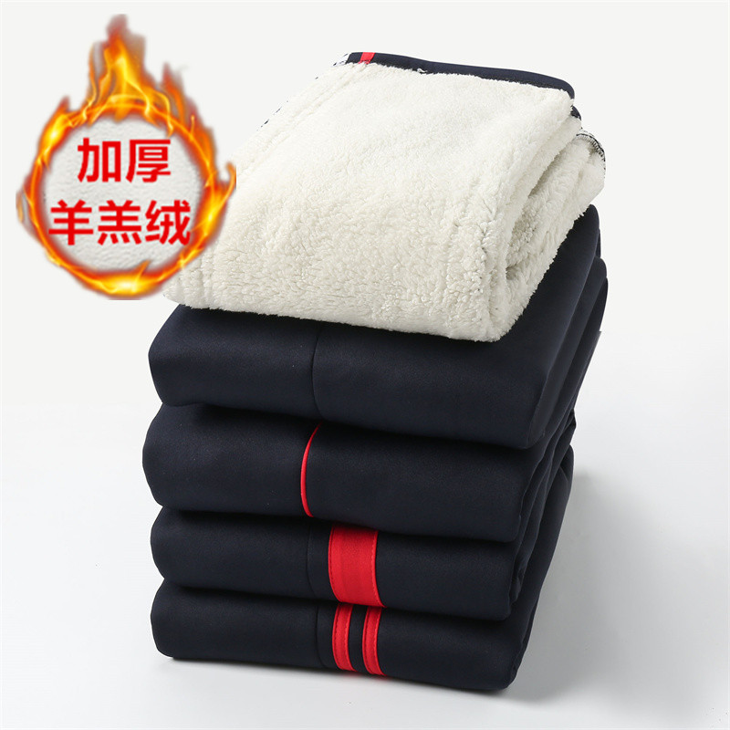 直筒学生冬季加绒校服裤子羊羔绒
