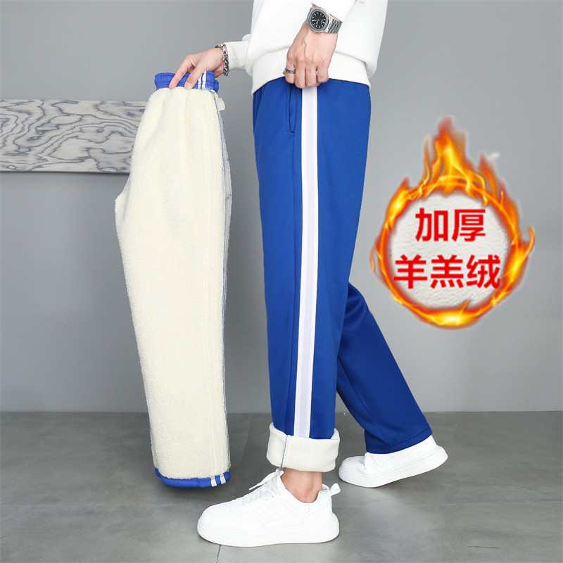 宝蓝色加厚羊羔绒冬季校服裤子蓝色两道杠直筒宽松保暖裤三道杠裤