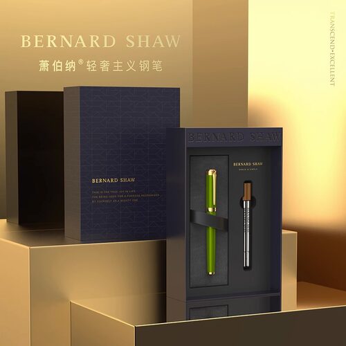 Bernard Shaw/萧伯纳签字笔荣光系列聂鲁达绿宝珠笔商务笔芯礼盒
