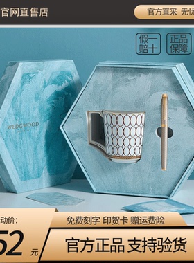 派克钢笔联名Wedgewood拜占庭/红粉年华男女礼物马克杯礼盒装高档