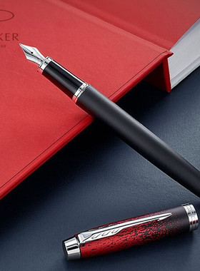派克钢笔IM蓝色起源墨水笔官方正品店礼盒装男女商务高档送礼定制