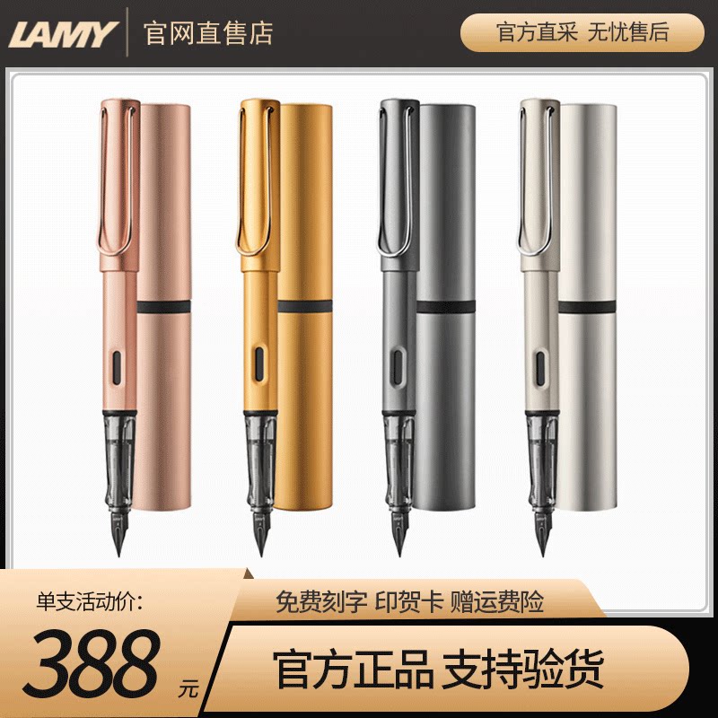 lamy刻字,lamy签字笔_大山谷图库