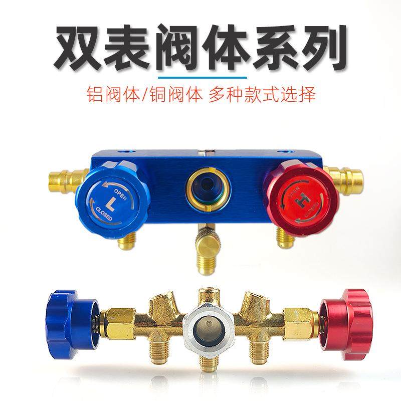 球阀开关空调加氟双表阀体图片